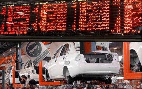  عدم عرضه خودرو در بورس جرم می شود 